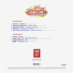 Сборник / Нашествие: Хедлайнеры 2017 (LP)