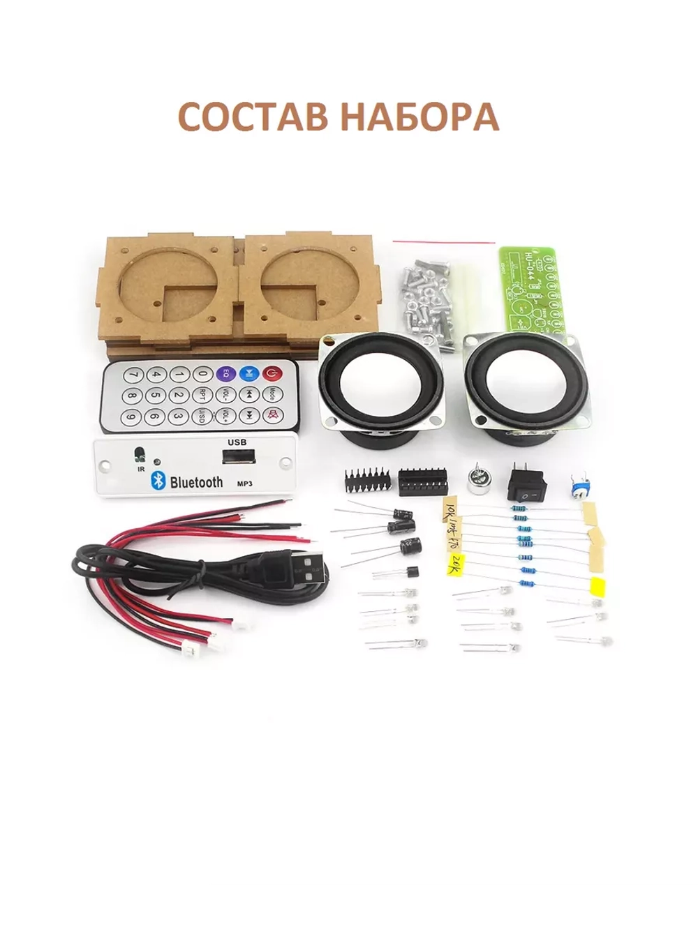 Набор для пайки двухканальная Bluetooth колонка