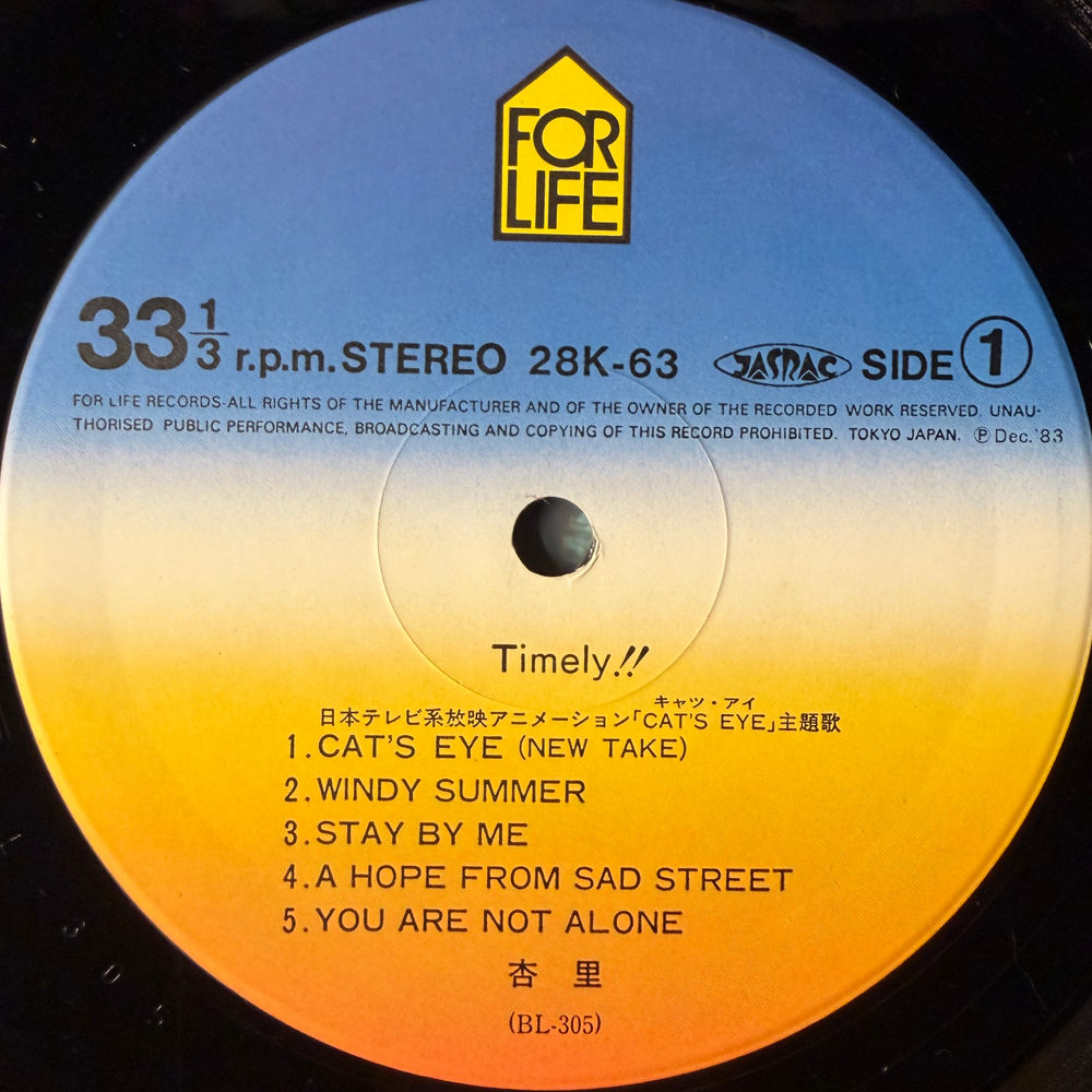 Anri - Timely!! (Япония 1983г.)Т