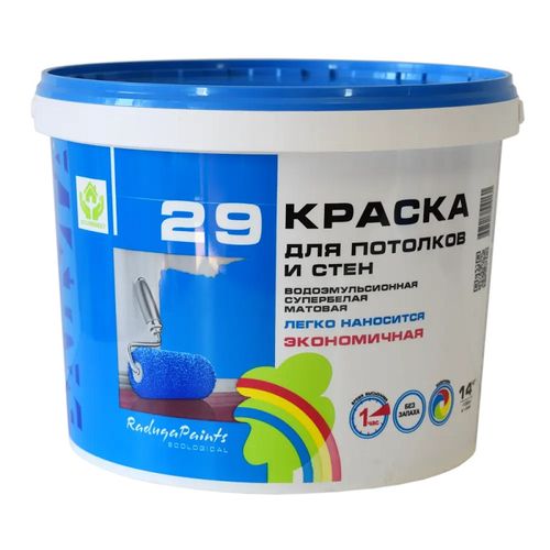 Краска для стен и потолков Радуга-29 Био база А 14 кг