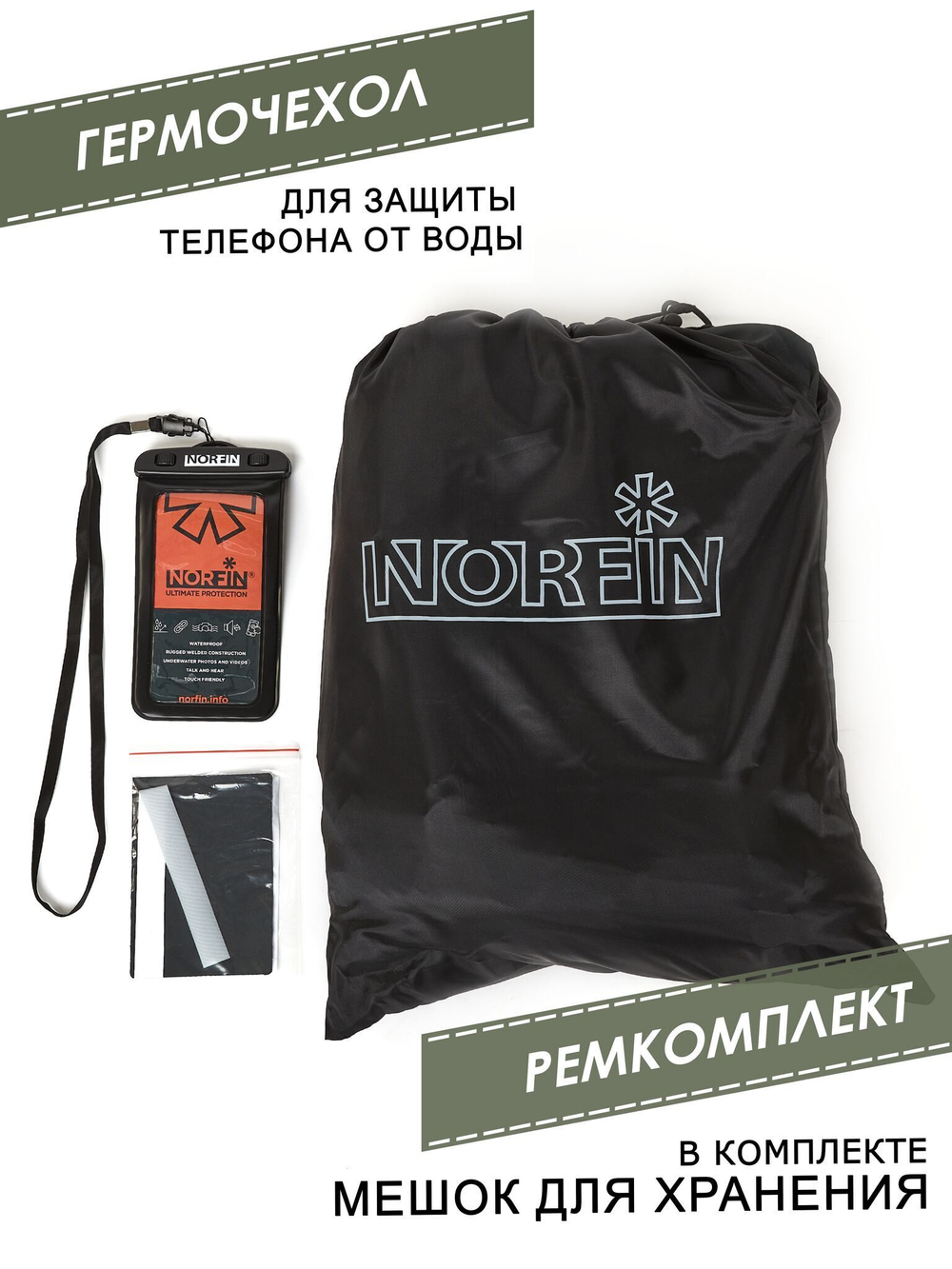 Полукомбинезон забродный Norfin PILOT STOCKINGFOOT 2 р.LL