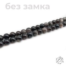 Нить бусин радужный обсидиан с серебристым переливом 6 мм