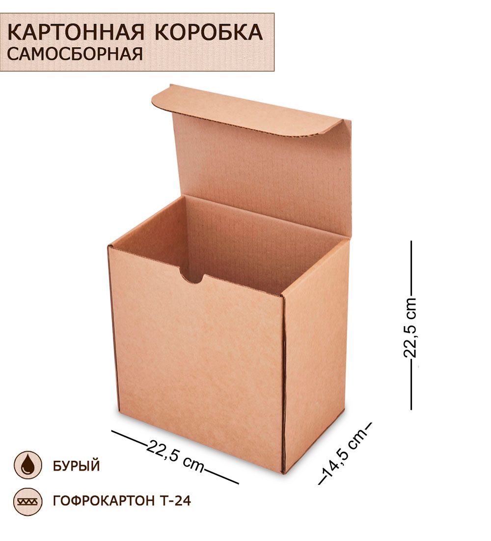 GAEM Art ГК-58 Коробка самосборная гофрокартон 210х145х220