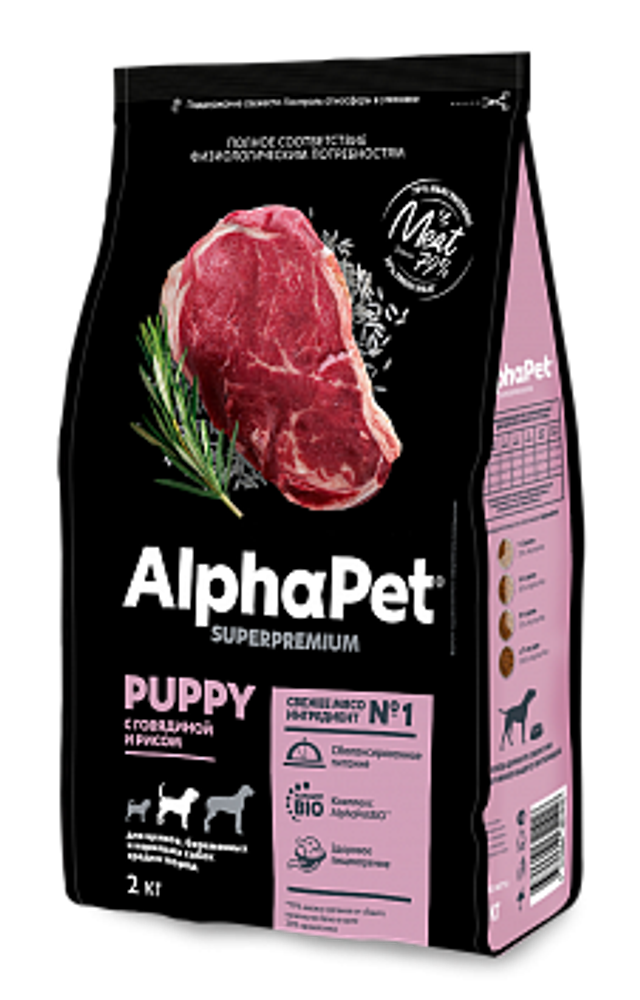 Alphapet 7кг "Superpremium"Сухой корм для щенков средних пород, говядина и рис