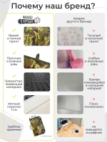 Коврик переобувания