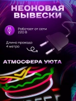 Неоновый светильник "Бургер" в круге