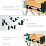 KRAFTOOL Grand SET-12, 12 предметов, 1000 мм, 600 мм, набор корпусных струбцин и принадлежностей (32240-H12) — фото 4
