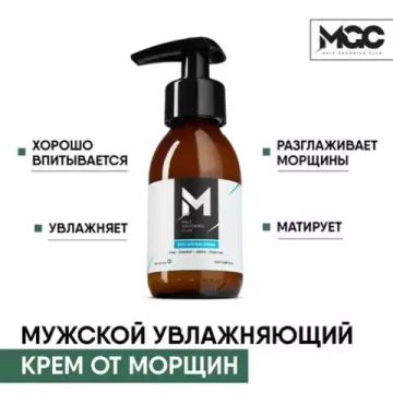 Увлажняющий крем MGC против морщин, 100 мл
