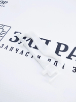 Направляющая рычага LS0340 | LS0340001 Brother 2500, 2700, 7320, 7880