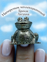 Наперсток