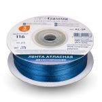 Лента атласная 2-сторонняя 3.0 мм / 91.4±2 метра, №116 т-синий, Gamma AL-3P