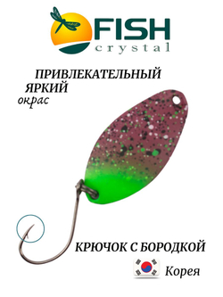 Блесна Fish Crystal TOMI 24 мм 2.5 г на форель цвет 70