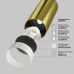 Встраиваемый светильник Technical C053CL-L12W2.7K-W-BS