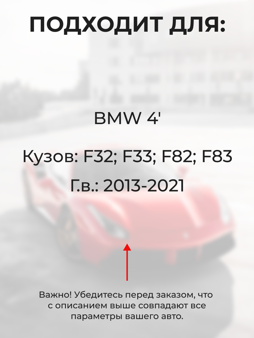 Ремкомплект ограничителей дверей BMW 4' [Кузов: F32; F33; F82; F83] (2 двери, тип 14) 2013-2021