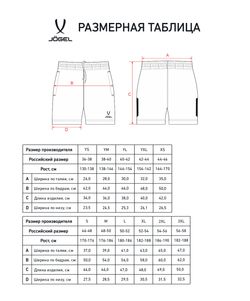 Шорты тренировочные CAMP 2 Training Poly Shorts, черный