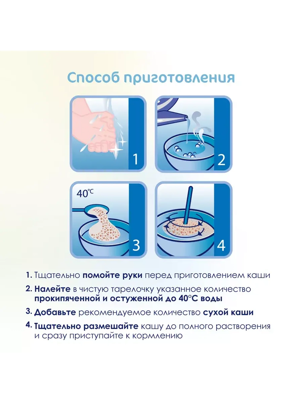 Каша Kabrita Гречневая (4+) 180 г.