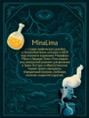 Франкенштейн, или современный Прометей (Интерактивное издание MinaLima) (Предзаказ)