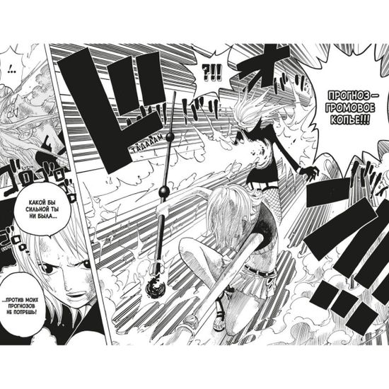 Манга One Piece. Большой куш. Книга 15. Легенда о герое
