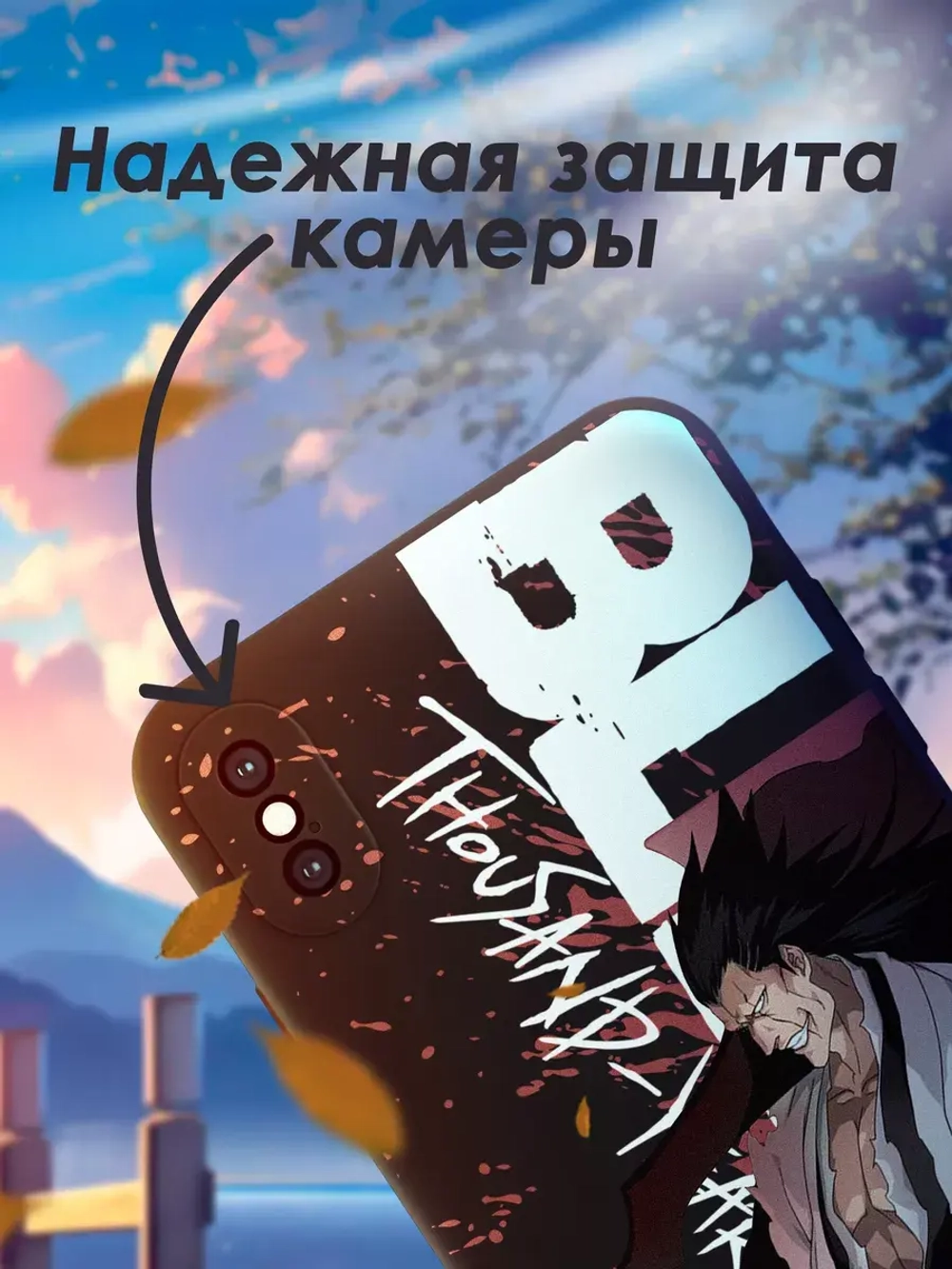 Чехол на iPhone X с принтом