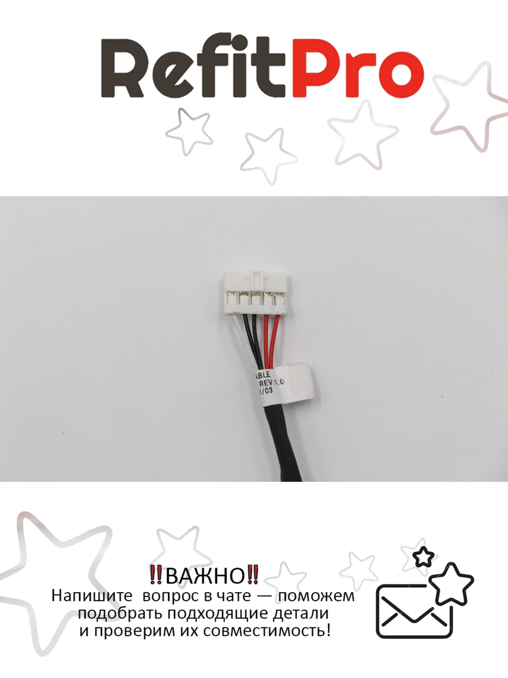 Кабель питания для док-станции ноутбука Lenovo B50-70/B50-80 (90205550), оригинал