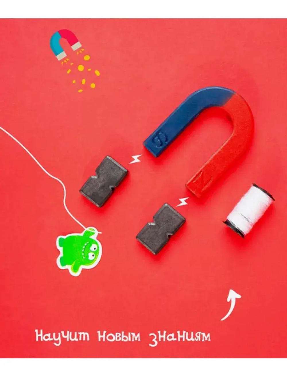 Опыты с магнитами