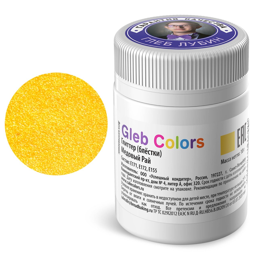 Глиттер пищевой цвет "Медовый рай" Gleb Colors, 10 г