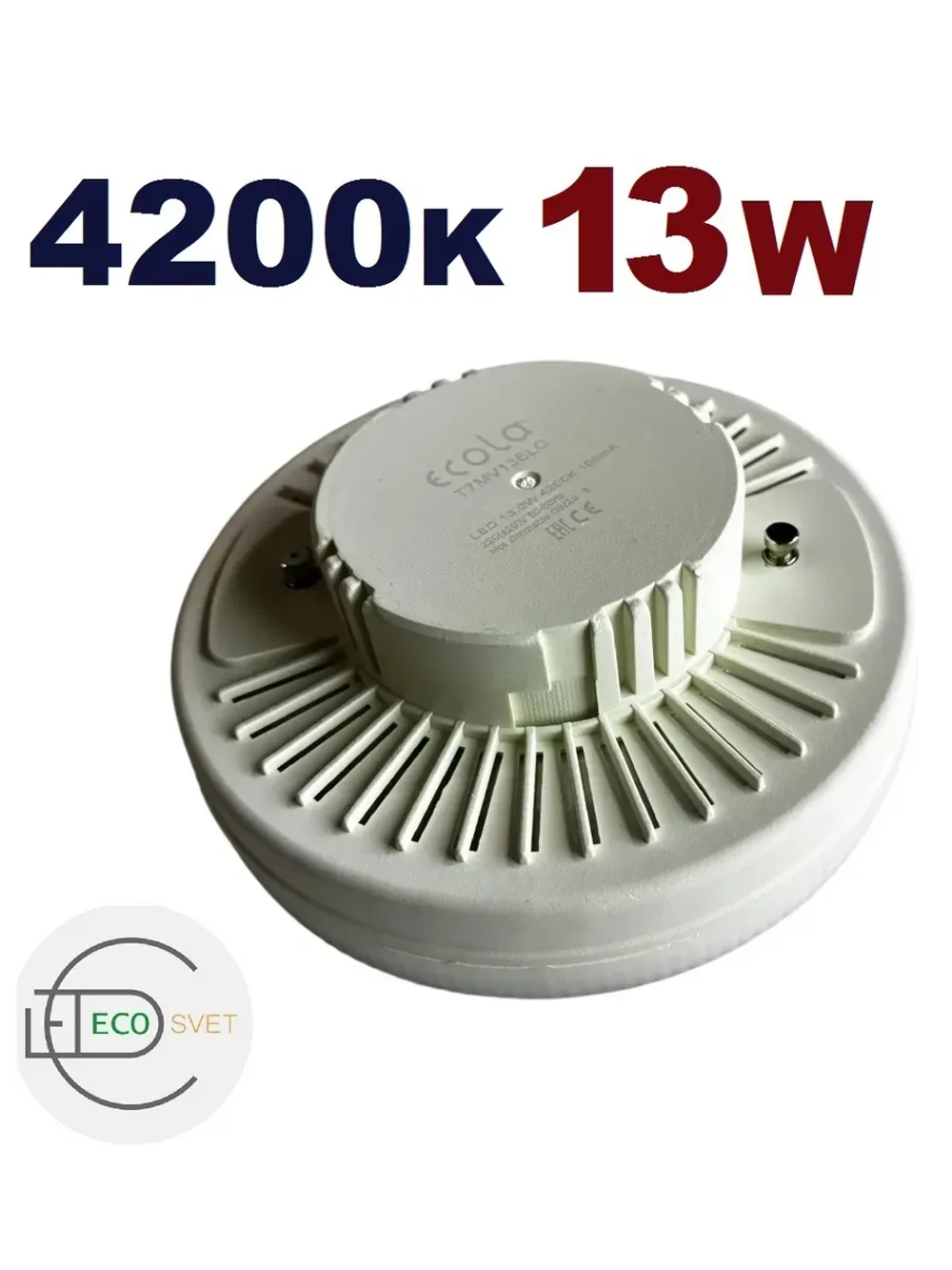 Светодиодная LED лампа GX70 13W нейтр 2шт