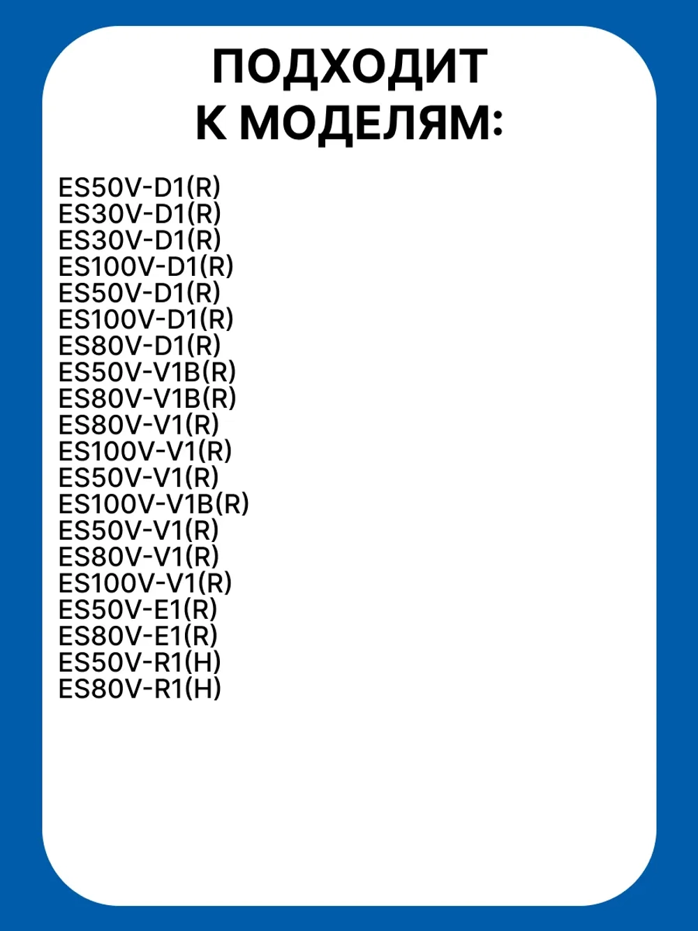 ТЭН 0040400784 Haier