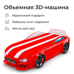 Кровать детская Динамик-М