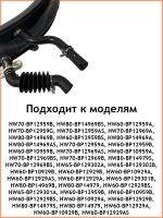 Манжета люка для стиральной машины 0020301453RU (0020301453) Haier