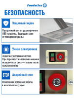 Тестораскатка - лапшерезка электрическая Foodatlas FA-300SS