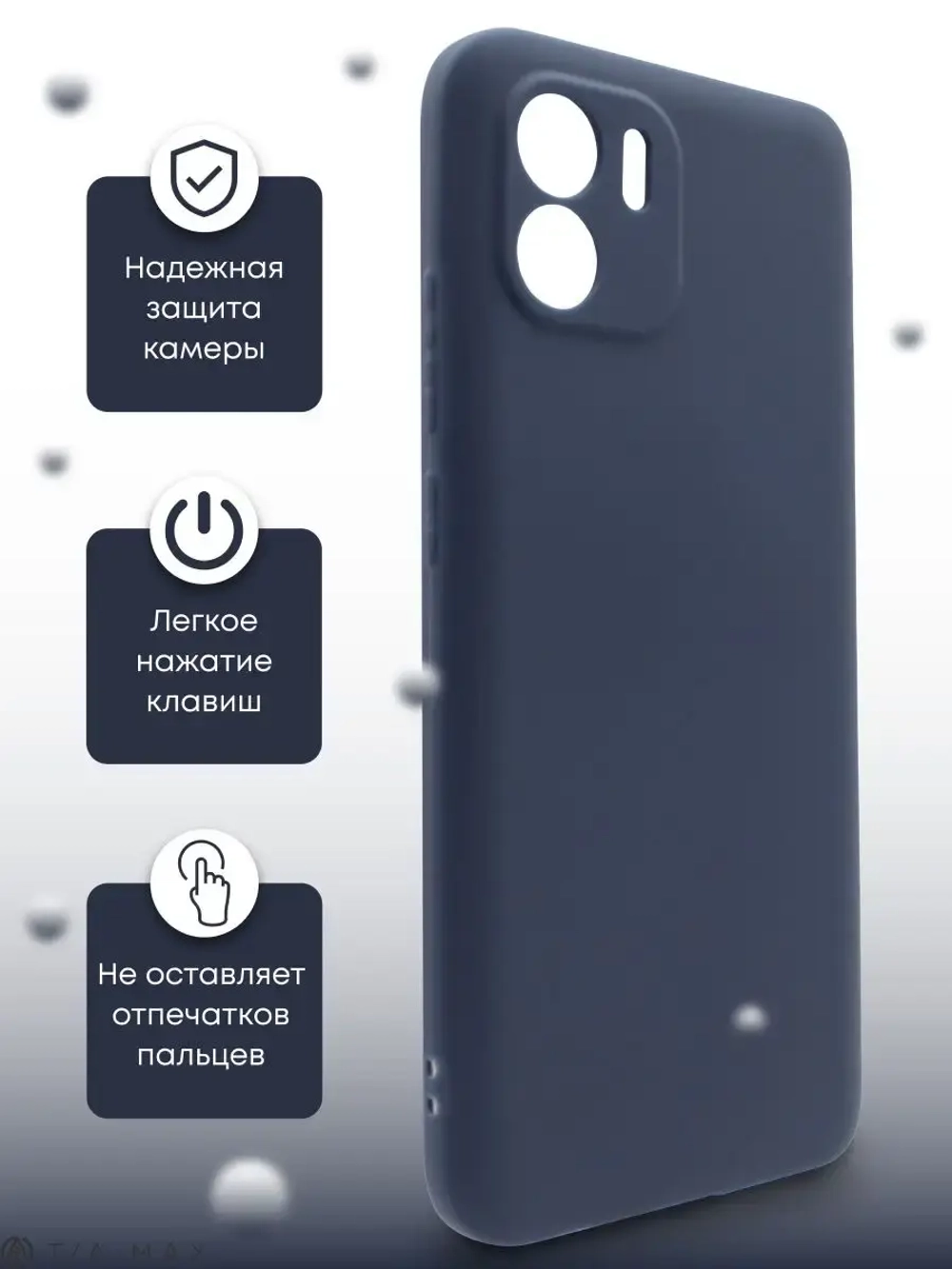 Чехол на Xiaomi Redmi A1