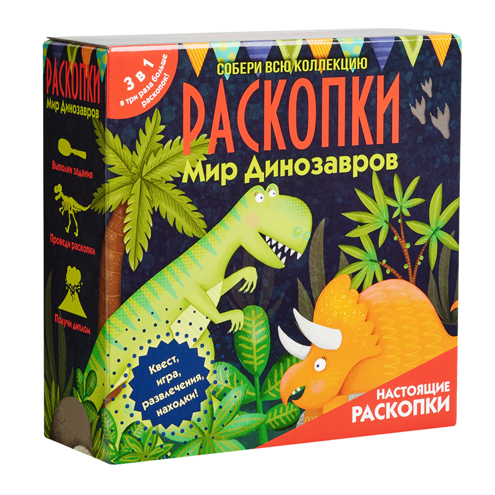Набор с квестом 3 в 1