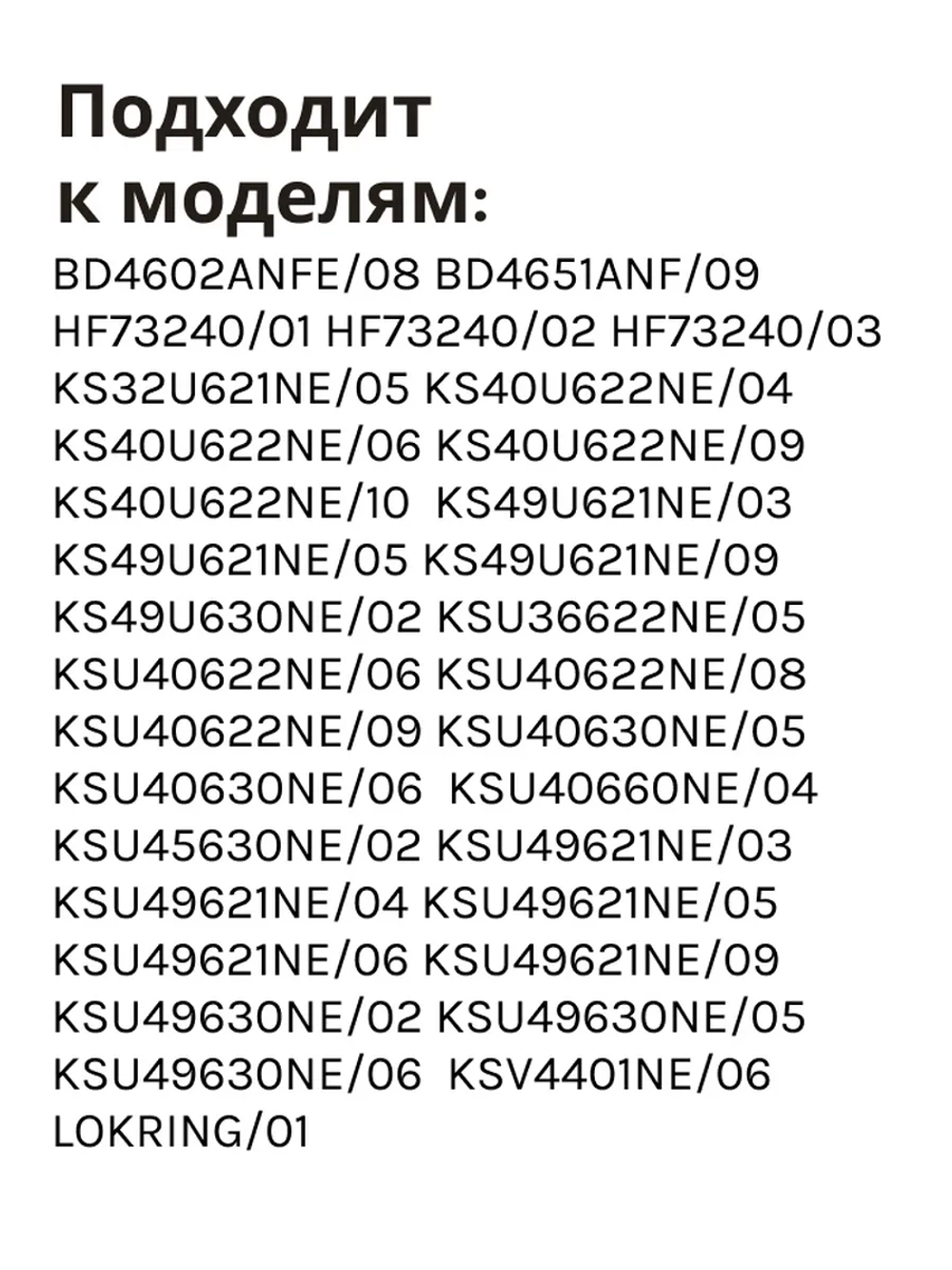 Соединительная муфта безсварочного монтажа трубок локринг для холодильников BOSCH, Siemens, Gaggenau, Neff, Constucta, Balay 00065653 (калибр 5/2 мм, латунный трубный патрубок, заводское оригинальное обозначение детали: LOKRING/01)