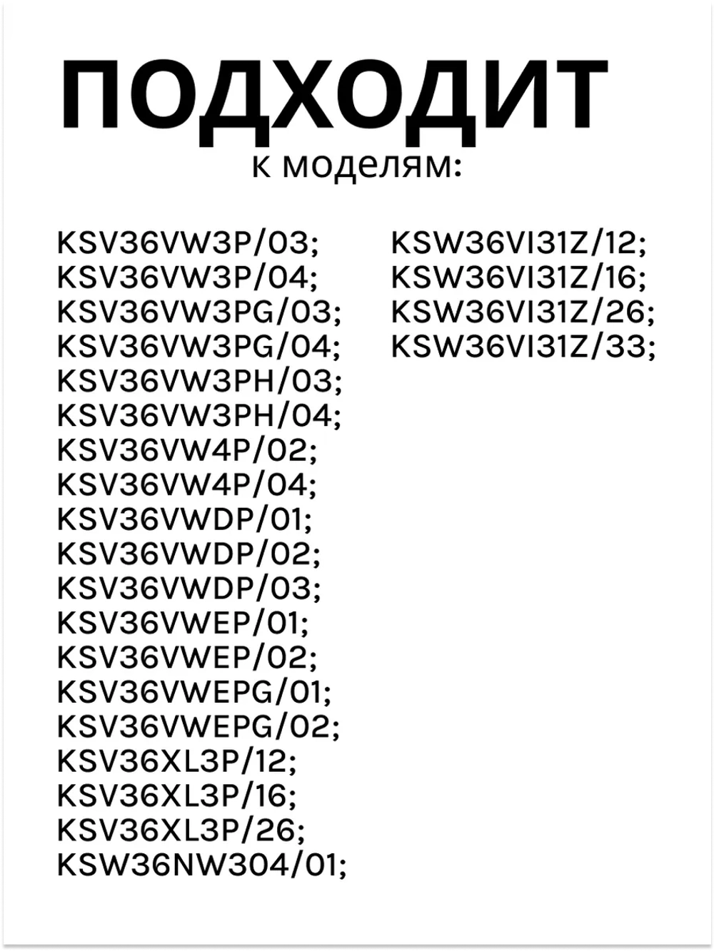 Полка балкона двери для холодильника 00709636 (00709646, 11024051, 11027968)