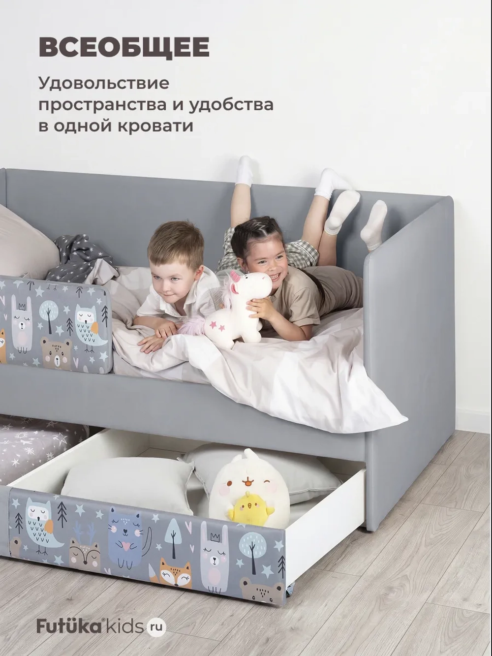 Кровать детская 160х80 с бортиком и ящиком Майло Арт