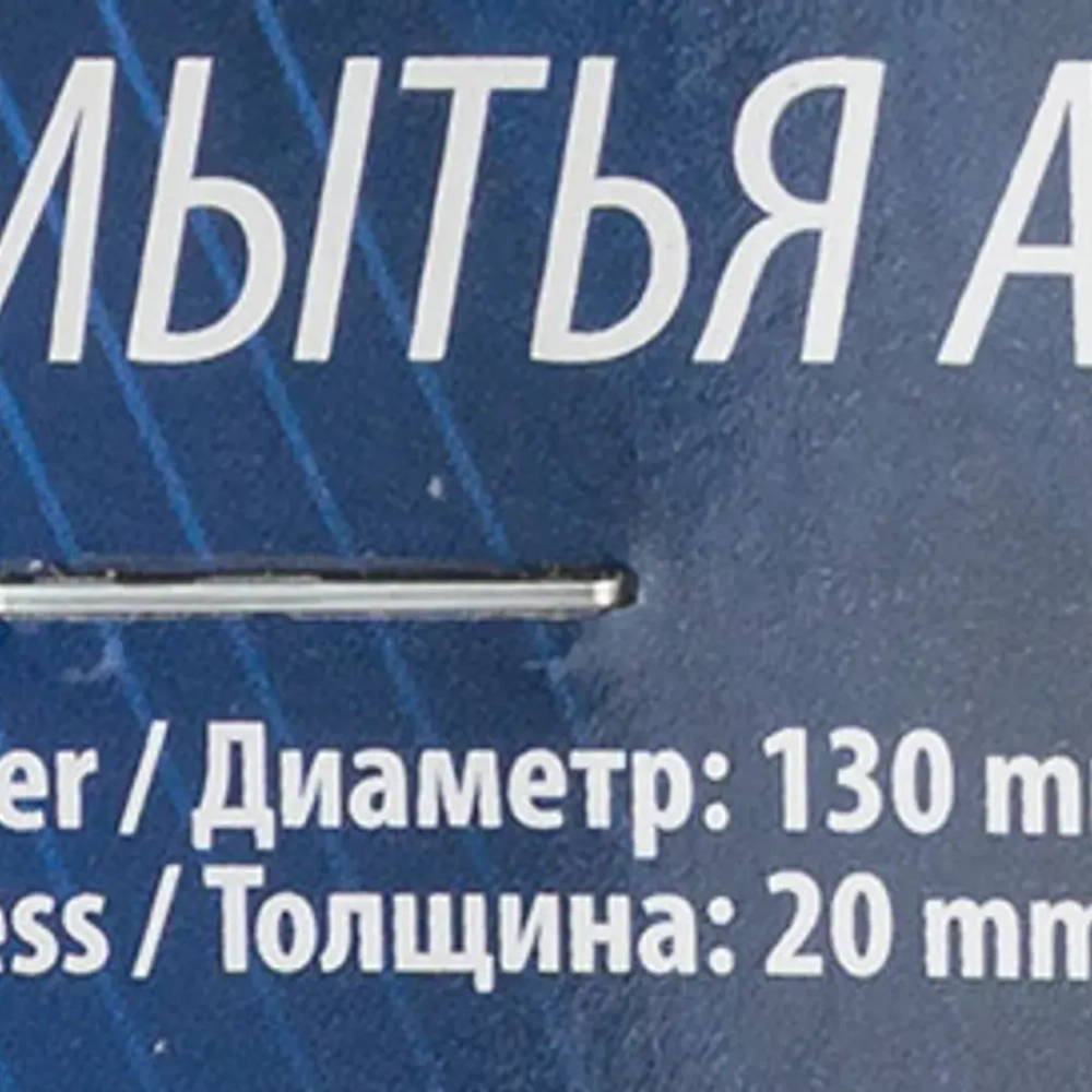 Губка для мойки а/м (к-т 4шт) Forsage F-CWS3918