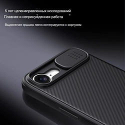 Накладка Nillkin CamShield Pro Case с защитой камеры для iPhone 16e