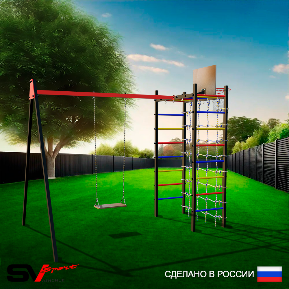 Уличный спортивно-игровой комплекс Sv Sport У3244КВ1 (Деревянные/Подвесы на втулке/Щит баскет/Сетка)
