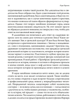 Зевс и Гера: архетипические образы отца, супруга и супруги. Афина: дева и мать в греческой религии