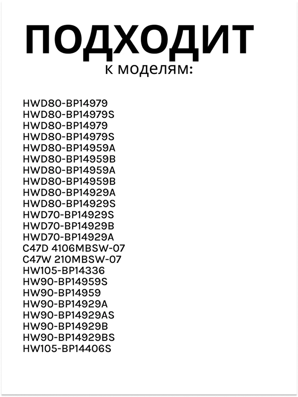 Шкив барабана стиральной машины 0020102616 Haier