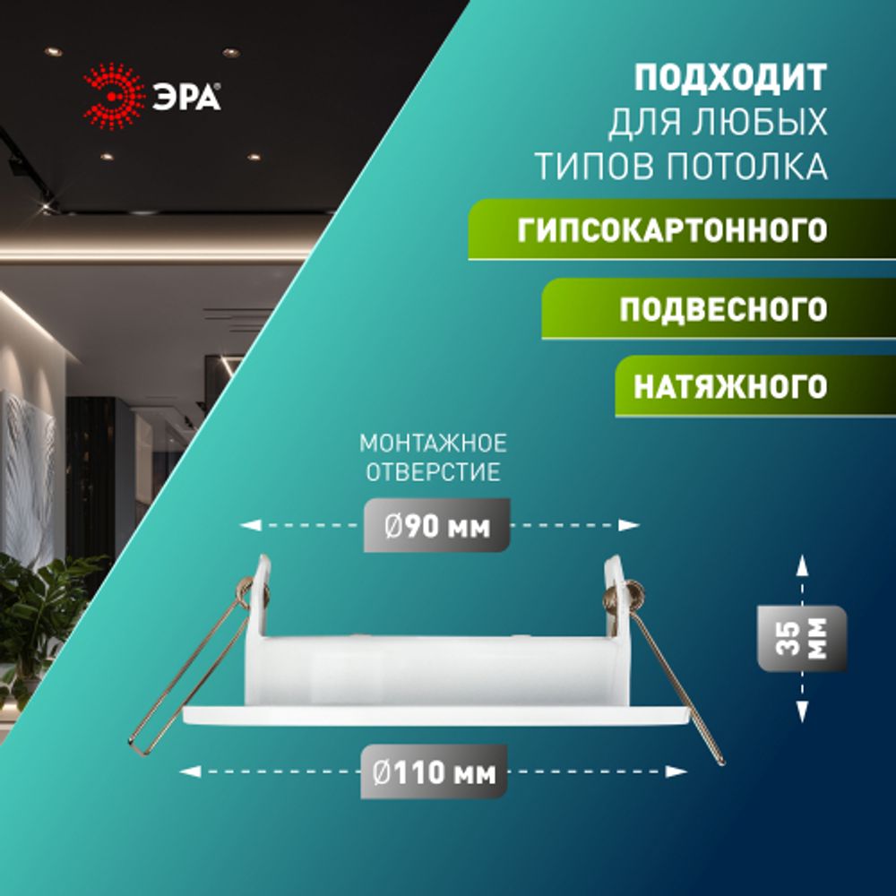 Светильник встраиваемый ЭРА KL 77 AL/WH /1 под лампу GX53 серебро/белый | Встраиваемые светильники Для ламп GX53
