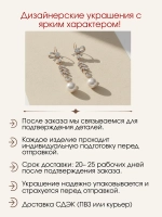 Серьги с жемчугом и муассанитами, серебро 925, родий