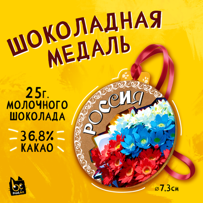 Туристические медали