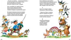 Сказки. Чуковский Библиотека детской классики