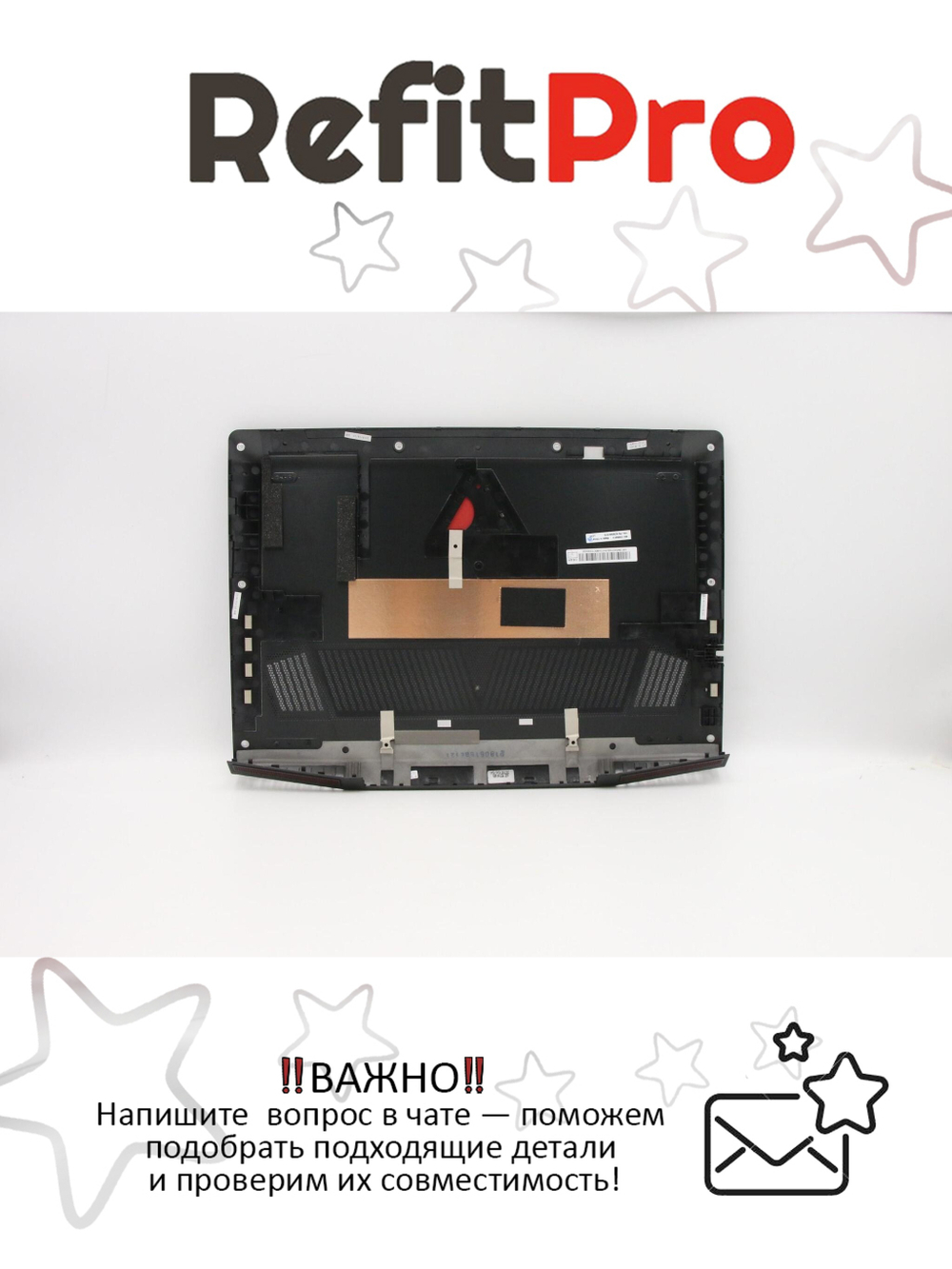 Нижняя часть корпуса (поддон) для ноутбука Lenovo Legion Y720-15IKB , черный (5CB0N67270), оригинал
