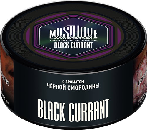М. Табак для кальяна Must Have Черная смородина 125гр