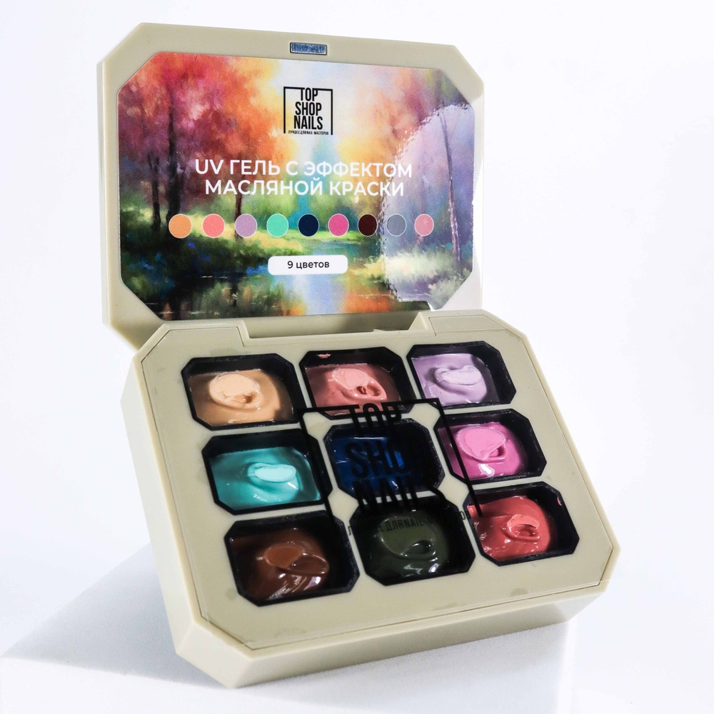 TopShopNails UV Gel - Палетка гелей с эффектом масляной краски Моне, 9 цветов