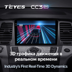 Teyes CC3 2K 9"для Nissan Murano Z50 2002-2015