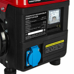 Генератор бензиновый инверторный 900 Вт DDE DPG1101i